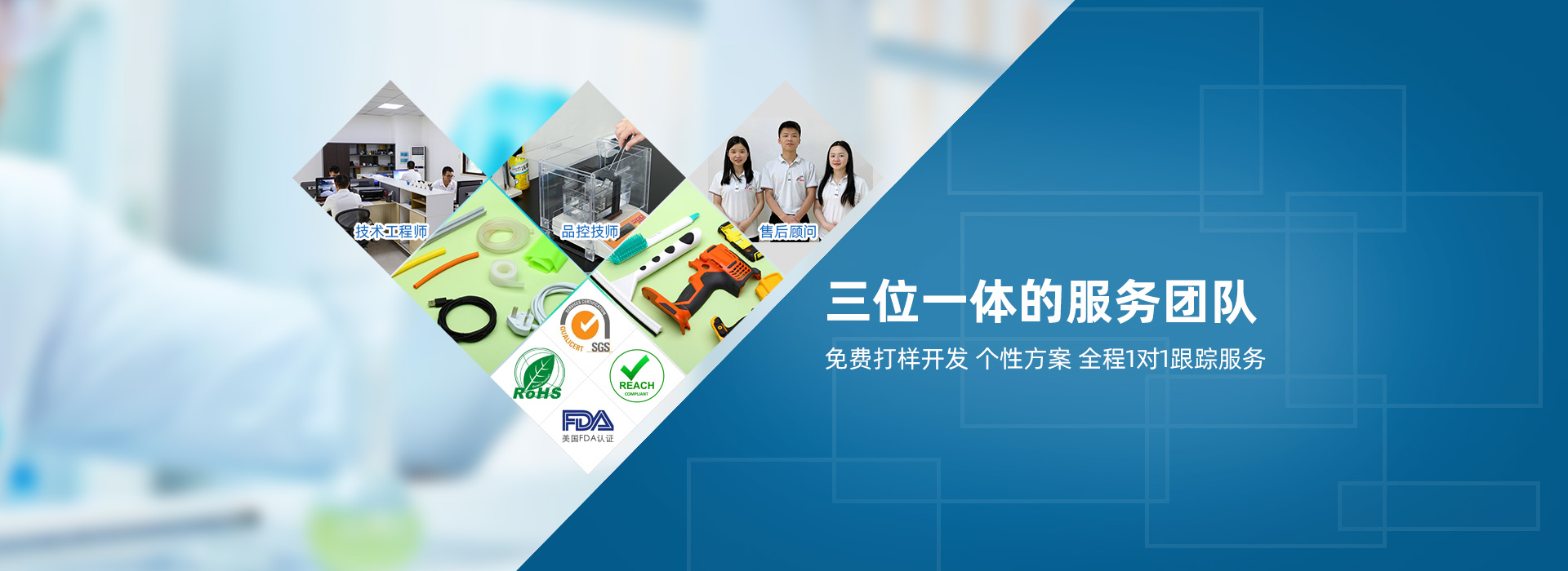 國(guó)豐橡塑TPE材料免費(fèi)打樣，全程1對(duì)1跟蹤服務(wù)