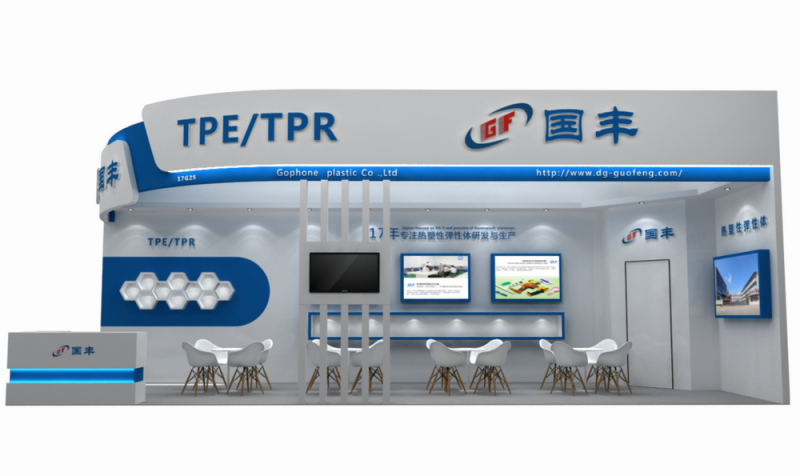 國豐橡塑為您奉上有價值的TPE材料，TPR材料資訊