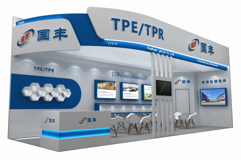 國豐橡塑為您奉上有價值的TPE材料，TPR材料資訊