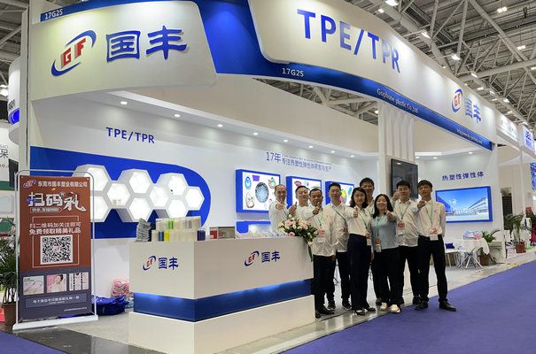 國豐橡塑為您奉上有價值的TPE材料，TPR材料資訊