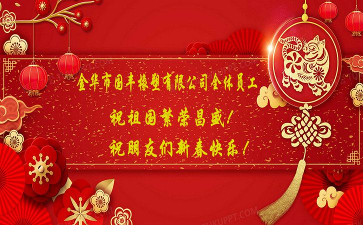 國豐橡塑為您奉上有價值的TPE材料，TPR材料資訊