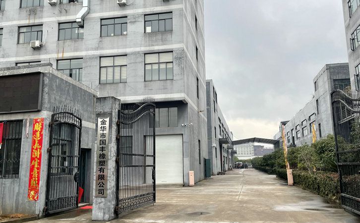 國(guó)豐橡塑為您奉上有價(jià)值的TPE材料，TPR材料資訊