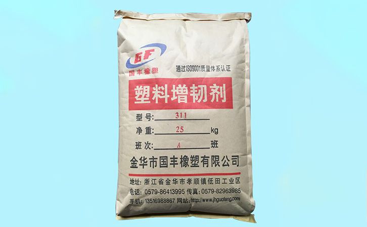 國(guó)豐橡塑為您奉上有價(jià)值的TPE材料，TPR材料資訊
