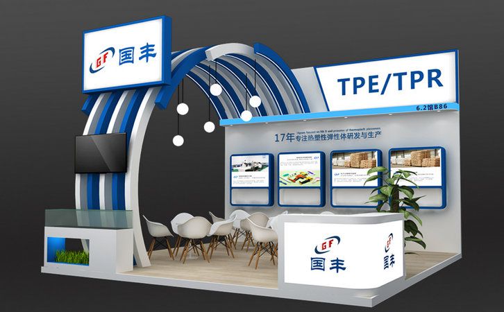 國豐橡塑為您奉上有價值的TPE材料，TPR材料資訊