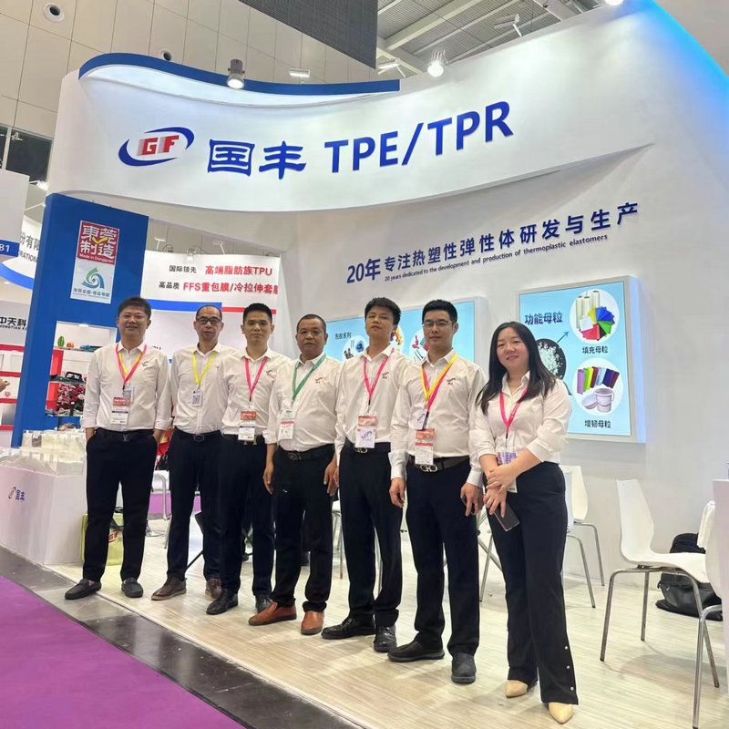 國豐橡塑為您奉上有價值的TPE材料，TPR材料資訊