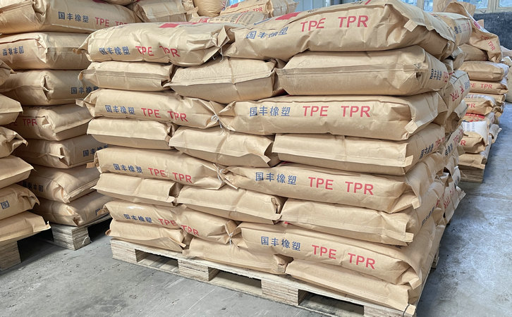 TPR材質制品出現(xiàn)吐油